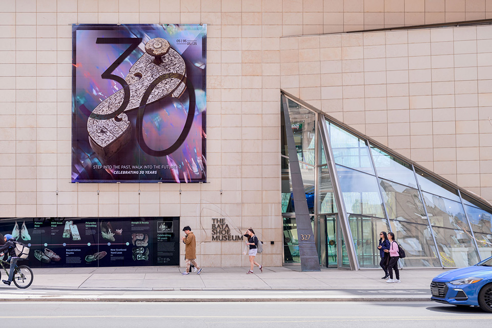 Exterior of the Bata Shoe Museum in Toronto, Ontario (photo courtesy of Bata Shoe Museum) Exterior of the Bata Shoe Museum in Toronto, Ontario (photo courtesy of Bata Shoe Museum)